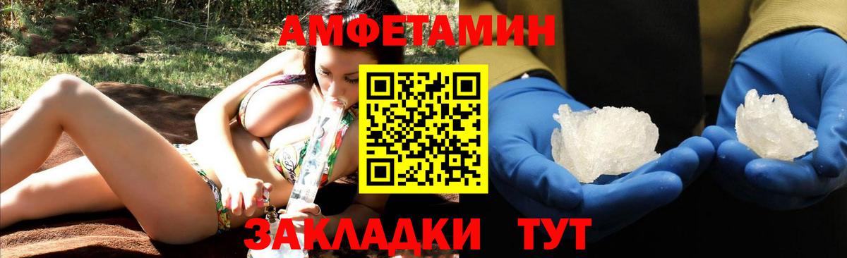 АМФЕТАМИН 97%  omg зеркало  Лыткарино  Вход с VPN 