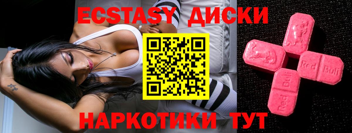 Ecstasy VHQ Лыткарино