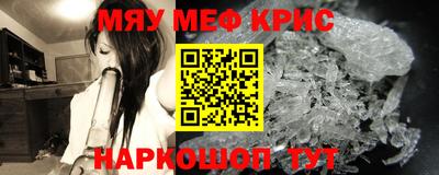метамфетамин Ипатово