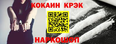 метамфетамин Ипатово