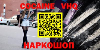 jwh Ирбит