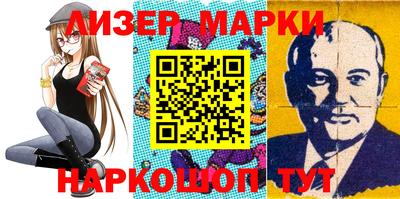 метамфетамин Ипатово