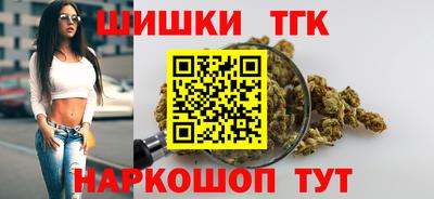 метамфетамин Ипатово