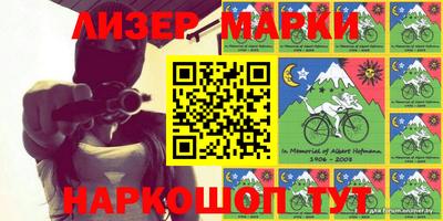метамфетамин Ипатово