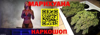 метамфетамин Ипатово