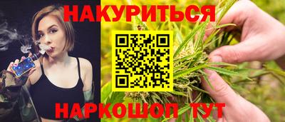 метамфетамин Ипатово