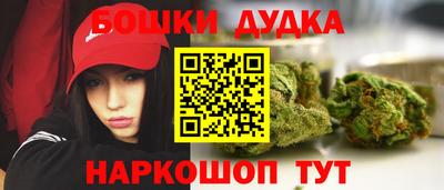 метамфетамин Ипатово