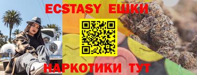 метамфетамин Ипатово