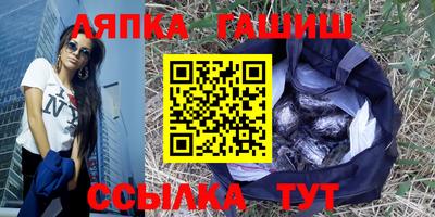 метамфетамин Ипатово