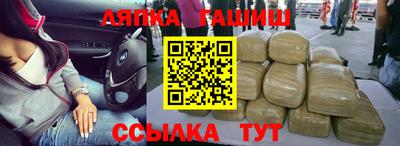 метамфетамин Ипатово