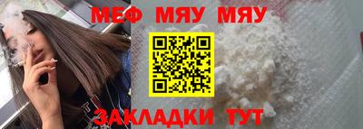 jwh Ирбит