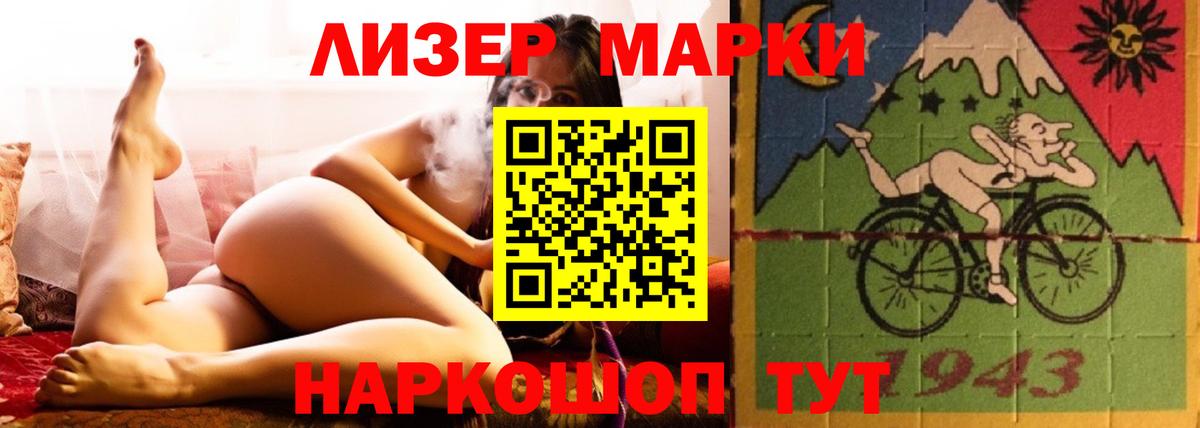 Лсд 25 экстази кислота Лыткарино