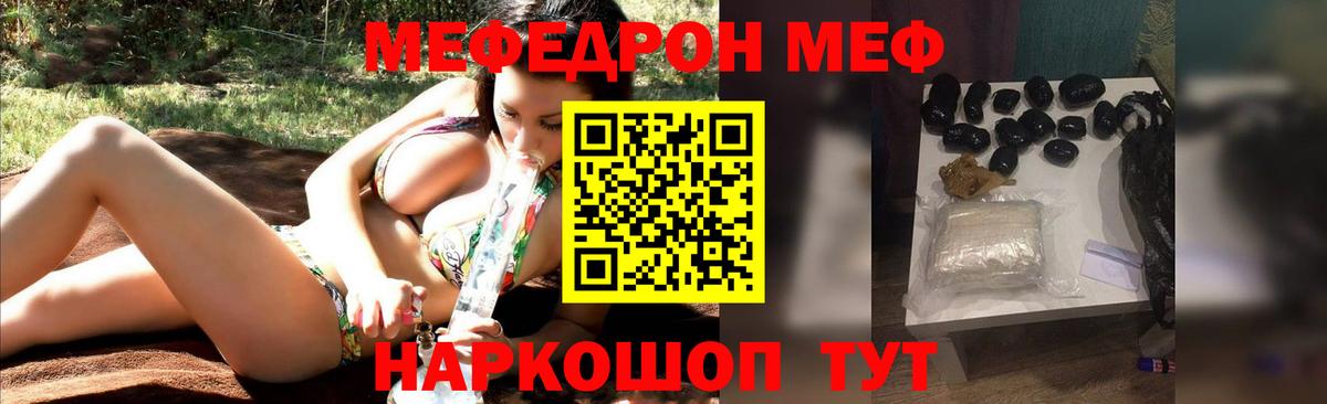 Лыткарино  МЕФ мука  Меф VHQ  omg онион  Вход с VPN 