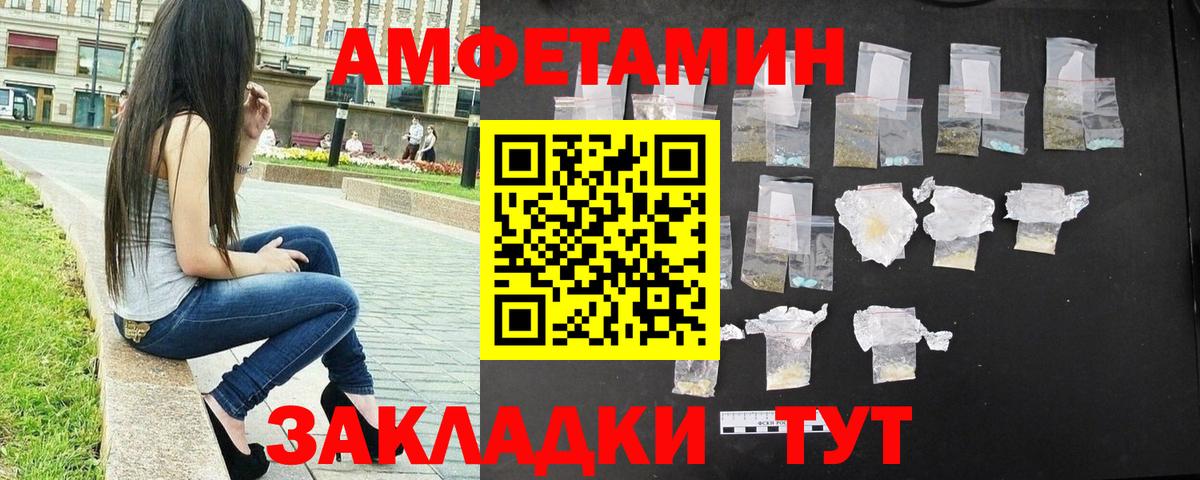 Лыткарино  Первитин пудра  Первитин  Вход с VPN 