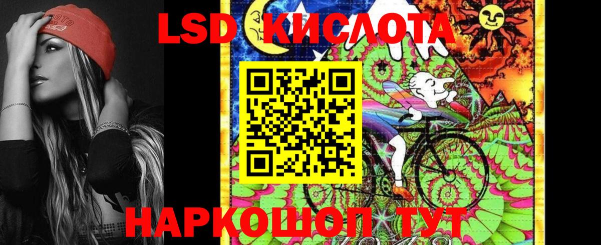 Лыткарино  Наркотические марки  Вход с VPN  Наркотические марки 1500мкг  Наркотические марки 1500мкг 