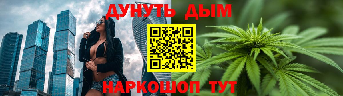 Конопля ГИДРОПОН  Канабис тримм  Лыткарино  Вход с VPN 
